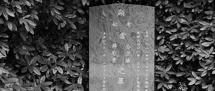 Qingming Festival